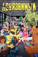 постер постер 2 сезон