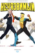 постер постер 3 сезон